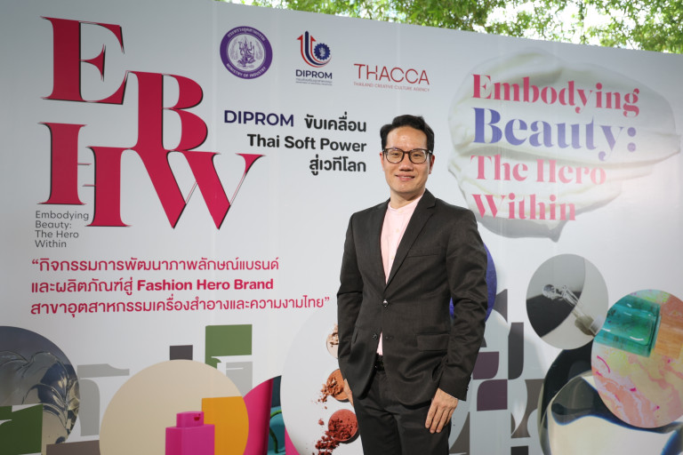 รู้จัก ‘เดนตาเมท’ แบรนด์เด่นจากโครงการ Fashion Hero Brand โดย DIPROM ยาสีฟันสมุนไพรที่ผสานภูมิปัญญากับเทคโนโลยี